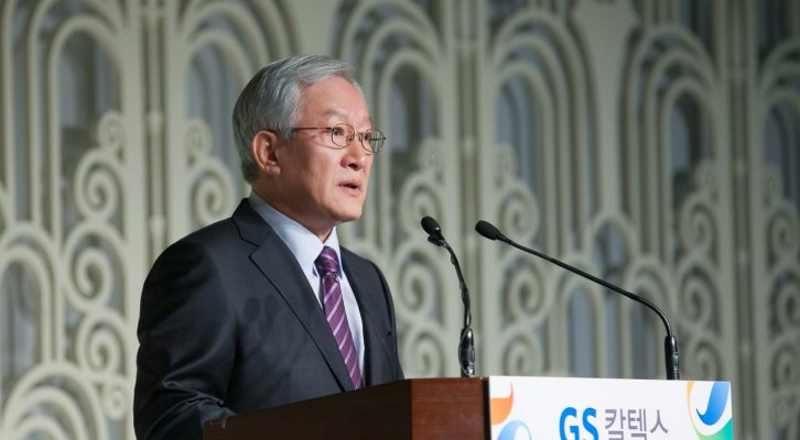 허진수 회장님이 당부하는 GSC인의 자세