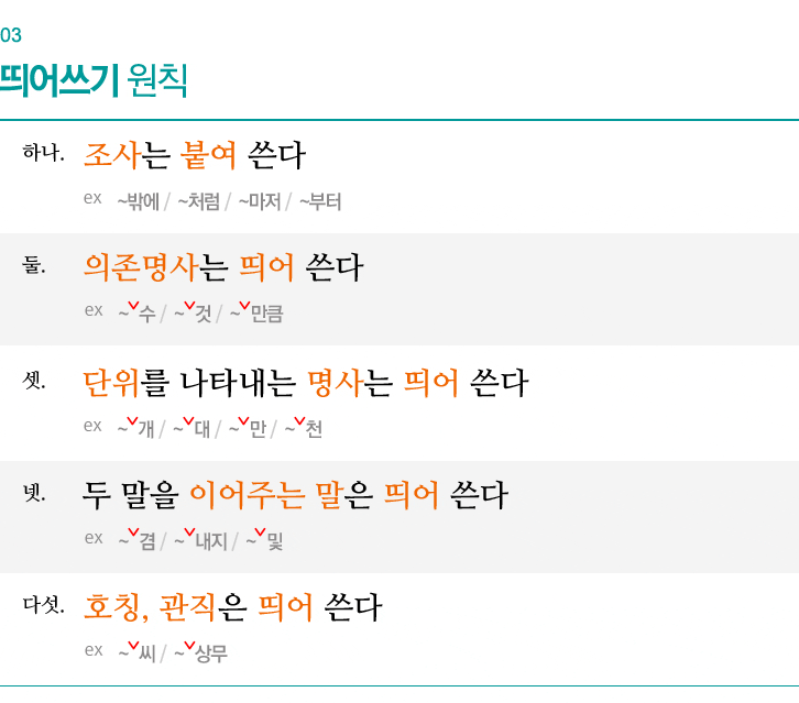 table03 글쓰기 기업소식, 매거진