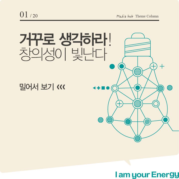 GSC hub tc 01 기업소식, 매거진