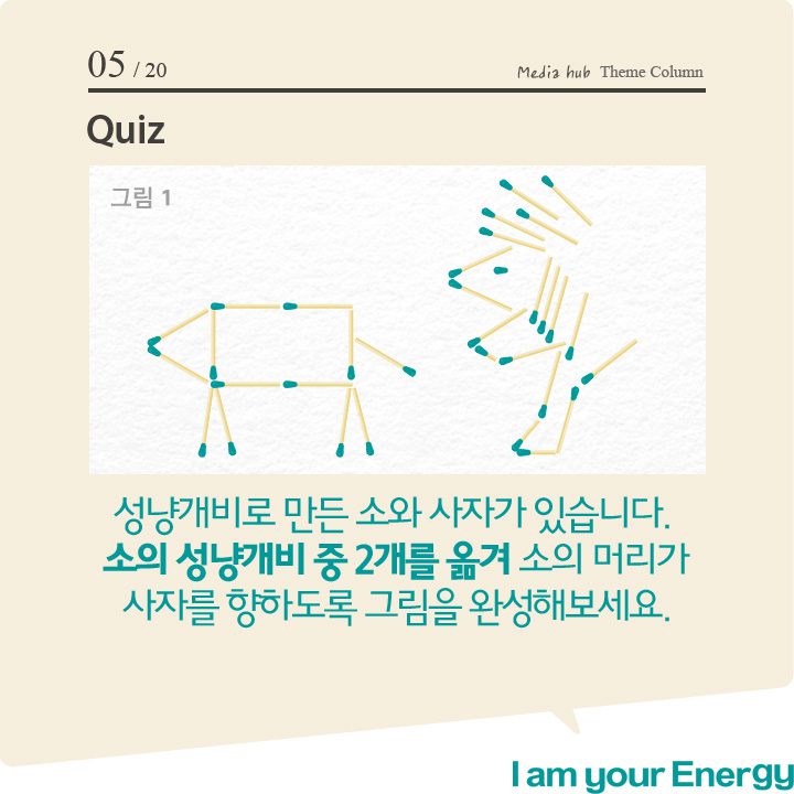 GSC hub tc 05 기업소식, 매거진