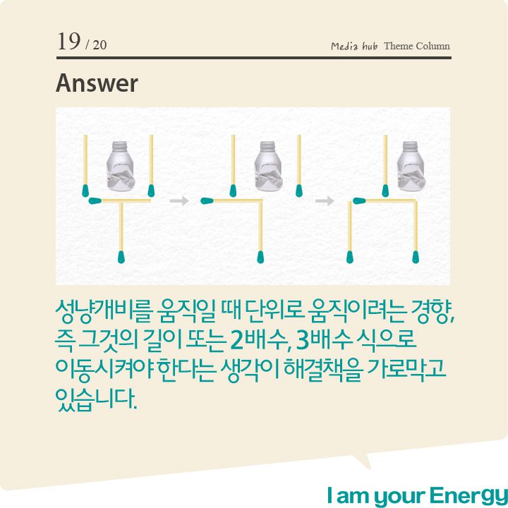 GSC hub tc 19 기업소식, 매거진