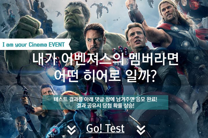 AV Test banner GS칼텍스 기업소식, 뉴스룸