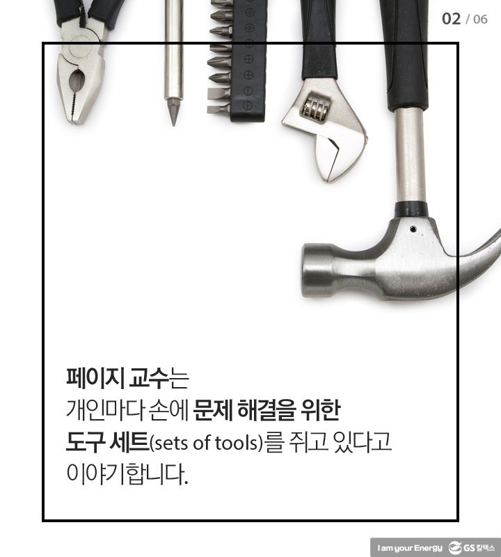 Apr h2 021 다양성 기업소식, 매거진