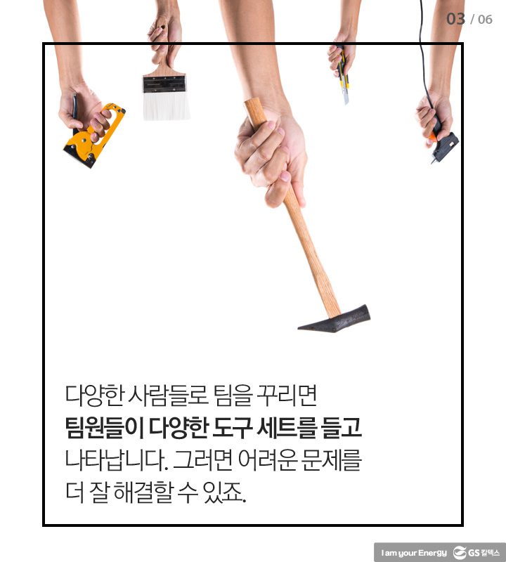 Apr h2 031 다양성 기업소식, 매거진