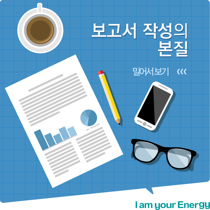 Feb report 00 기업소식, 매거진