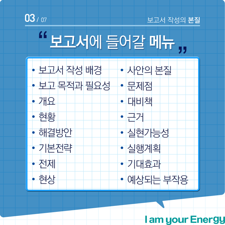 Feb report 03 기업소식, 매거진