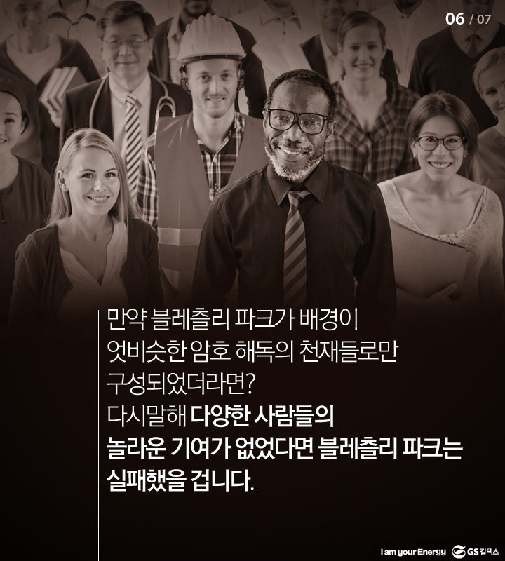 history 06 다양성 기업소식, 매거진