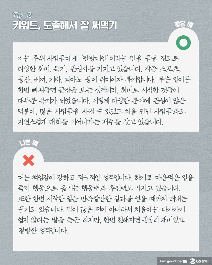 키워드, 도출해서 잘 써먹기