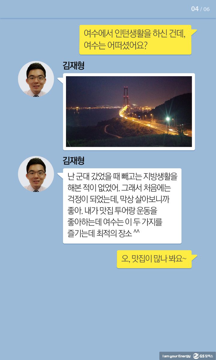 rs kim 041 2019하반기공채 기업소식, 채용