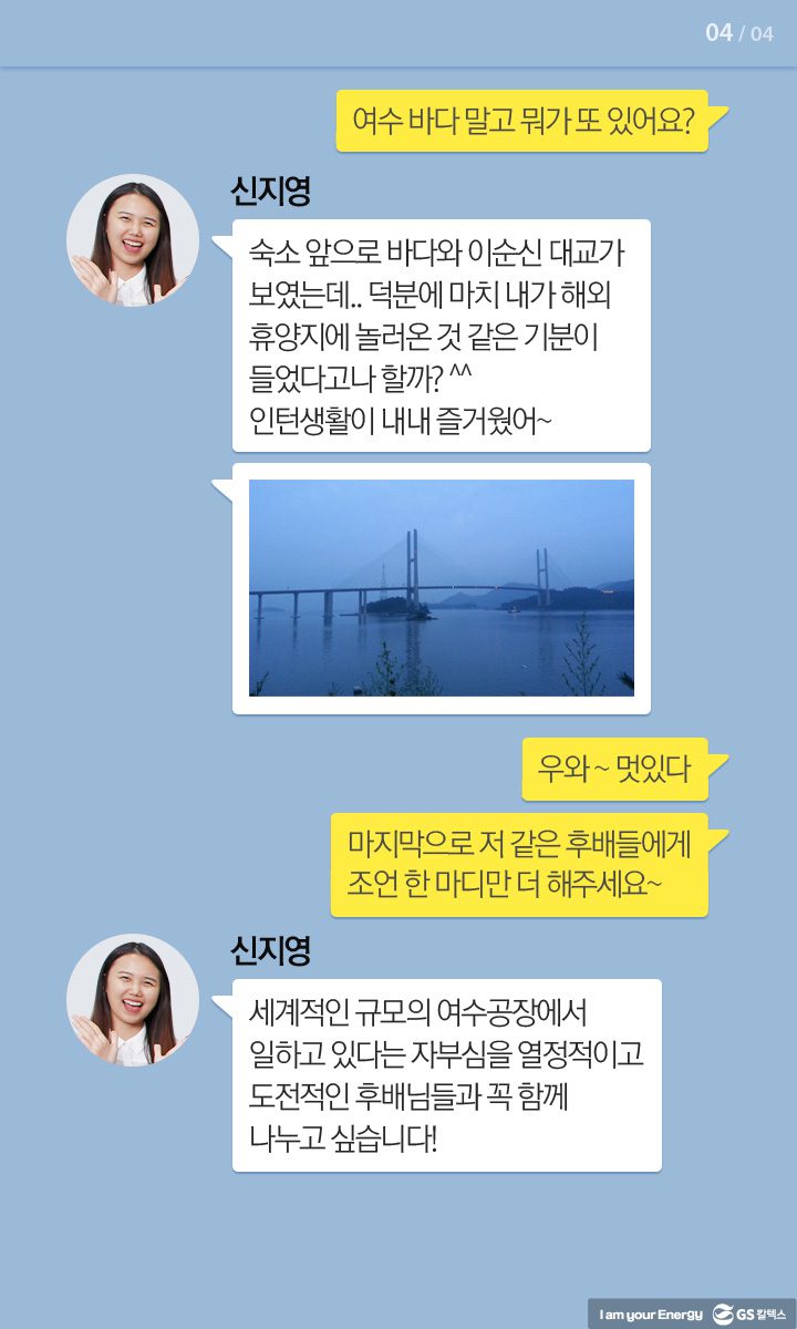 rs sin 041 2019하반기공채 기업소식, 채용