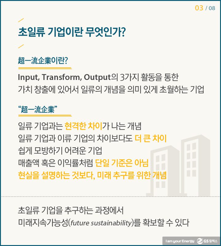 th in 03 기업정신 기업소식, 매거진