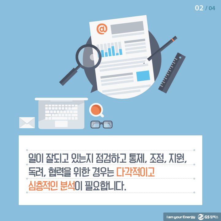 god 02 mail 기업소식, 매거진