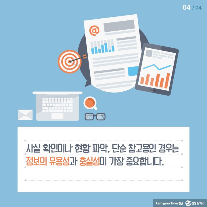 god 04 mail 기업소식, 매거진