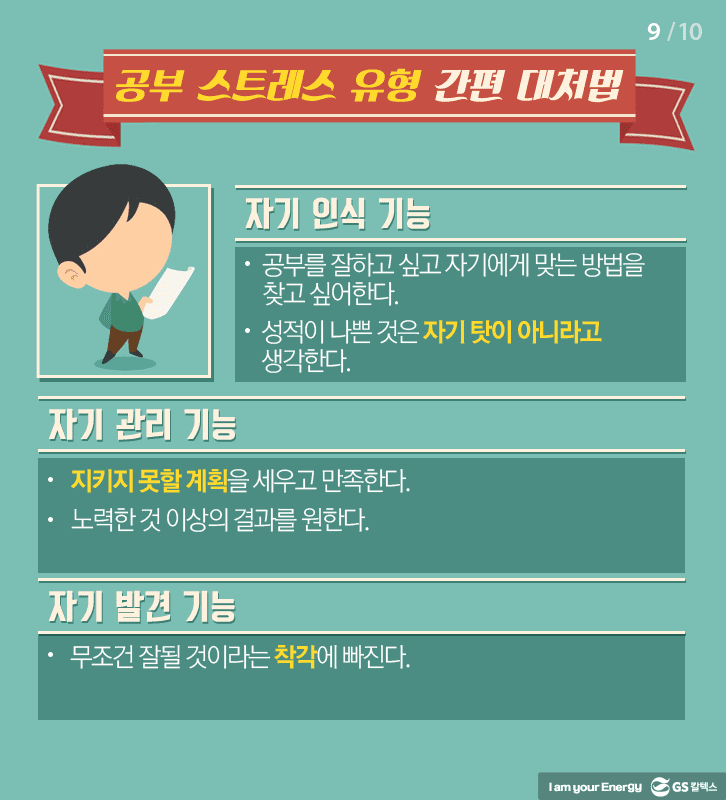 two 09 반항아 마음톡톡