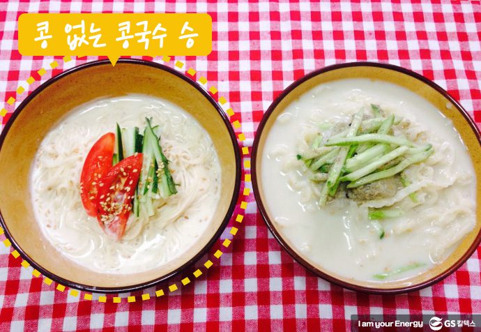 콩 없는 콩국수 맛대결 승리