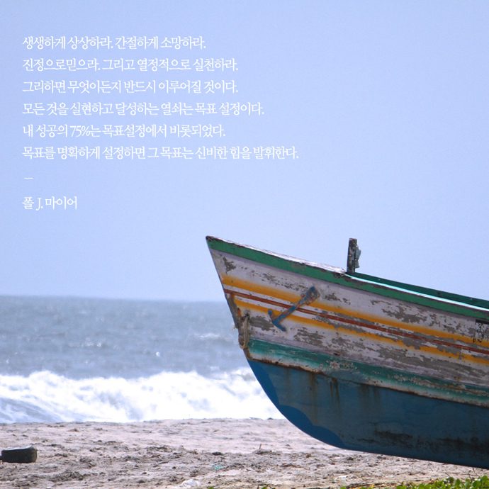 img08 극복 생활 속 에너지, 캠페인