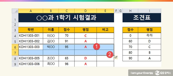 of011 단축키 기업소식, 매거진