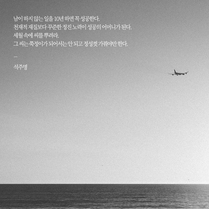 010 명언 생활 속 에너지, 캠페인