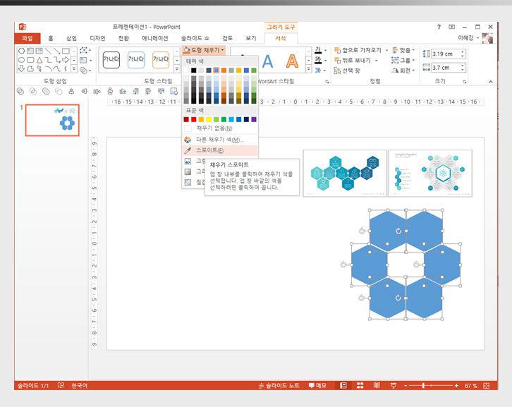 07 ppt 기업소식, 매거진