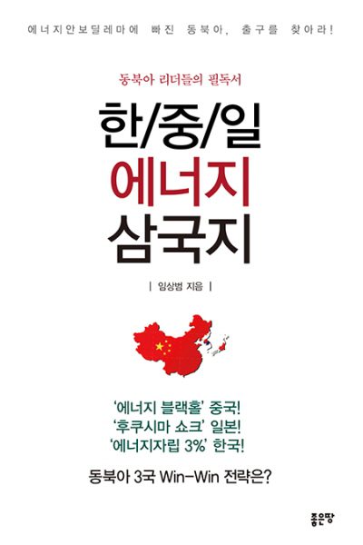 이미지 제공 : 좋은땅