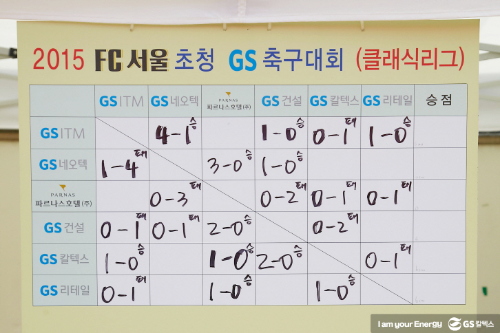 10 healthy slide3 GS칼텍스 동호회 기업소식, 매거진