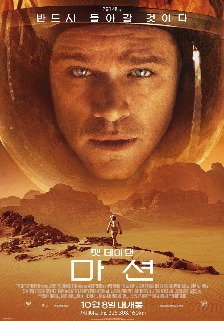 movie image SF 영화 기업소식, 뉴스룸