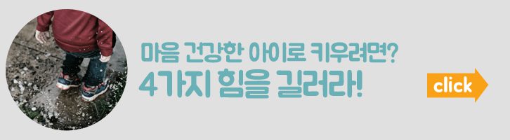 마음톡톡 배너3 마음의 병 마음톡톡