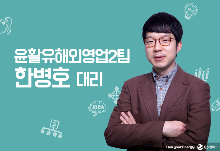 041 비즈니스 기업소식, 매거진