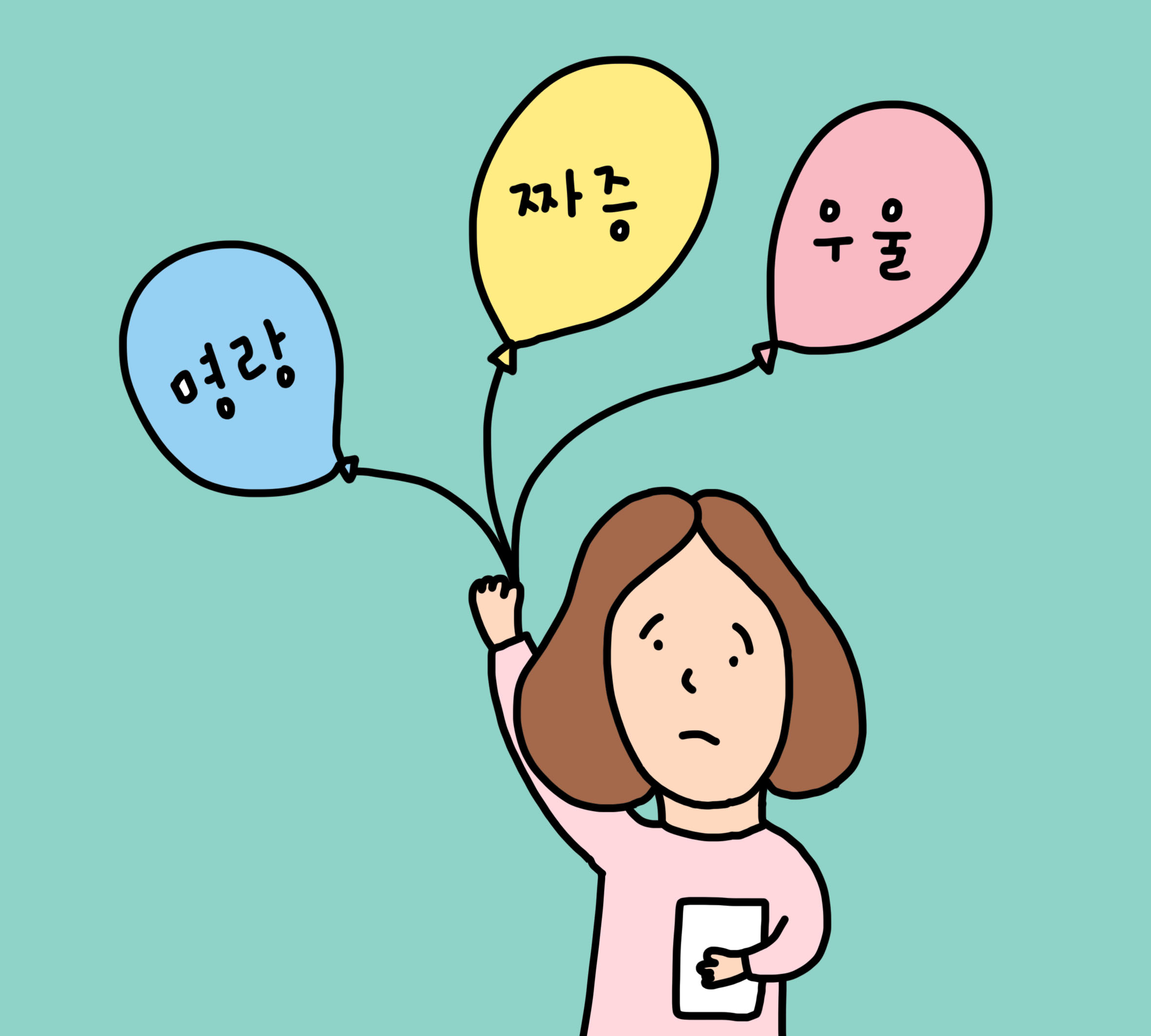 1118 2 마음톡톡 사례 마음톡톡