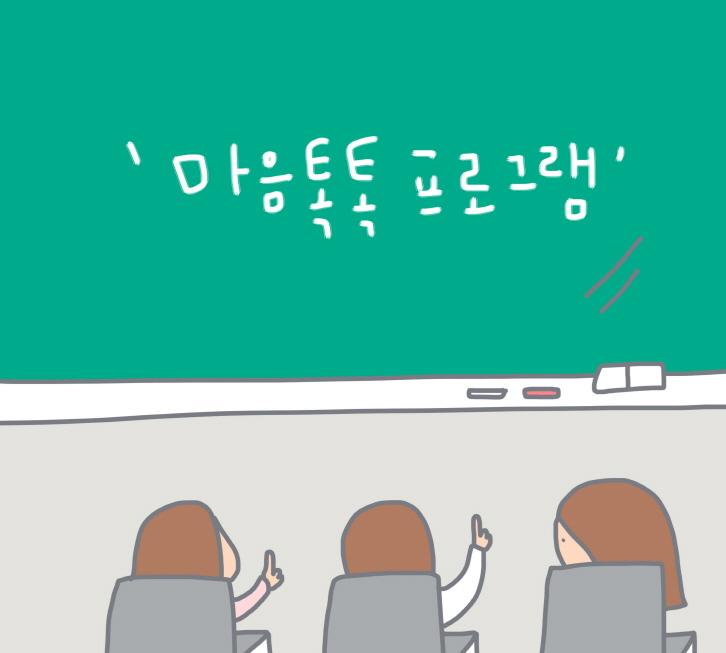 1119 3 공격적인 어린이 마음톡톡