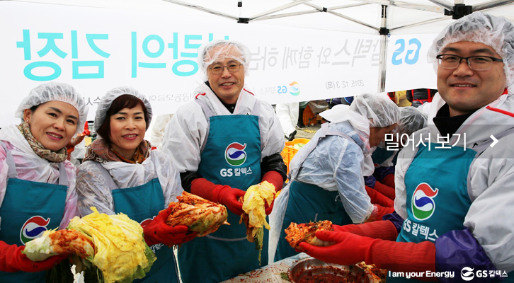 2 yeosu 기업소식, 매거진