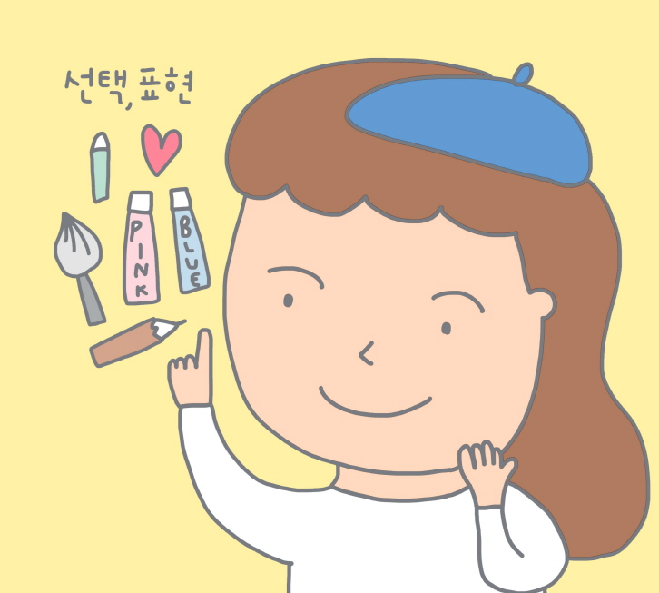 32 공감 마음톡톡