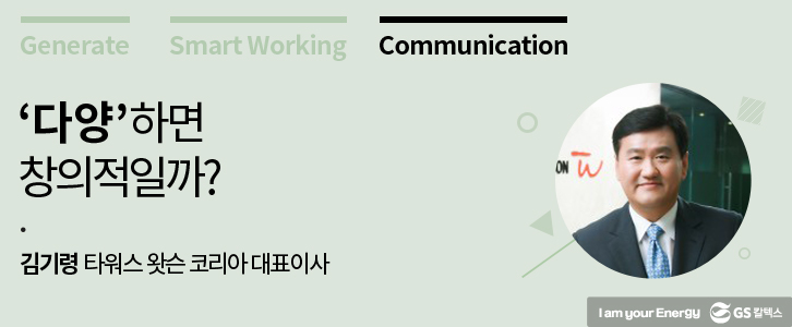 tc 10 기업소식, 매거진