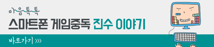 tt banner b GS칼텍스 마음톡톡