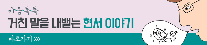 tt banner c GS칼텍스 마음톡톡