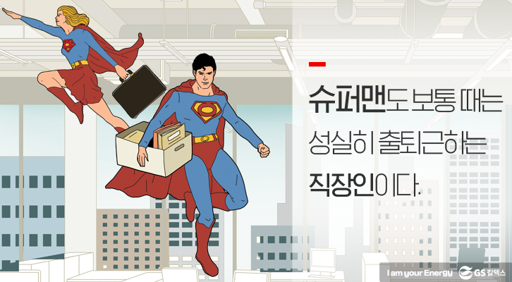 014 기업소식, 매거진