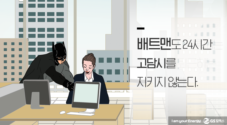 024 기업소식, 매거진