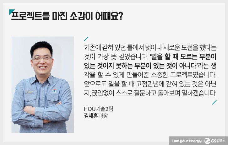 027 기업소식, 매거진