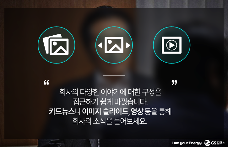 046 기업소식, 매거진