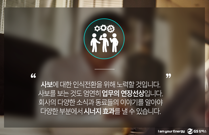 084 기업소식, 매거진