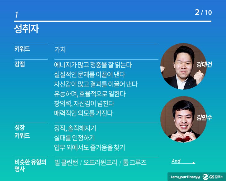 가슴형2 기업소식, 매거진