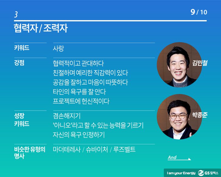 가슴형9 기업소식, 매거진