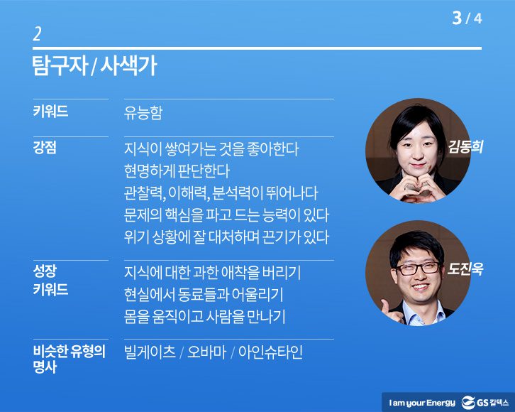 머리형 3 기업소식, 매거진