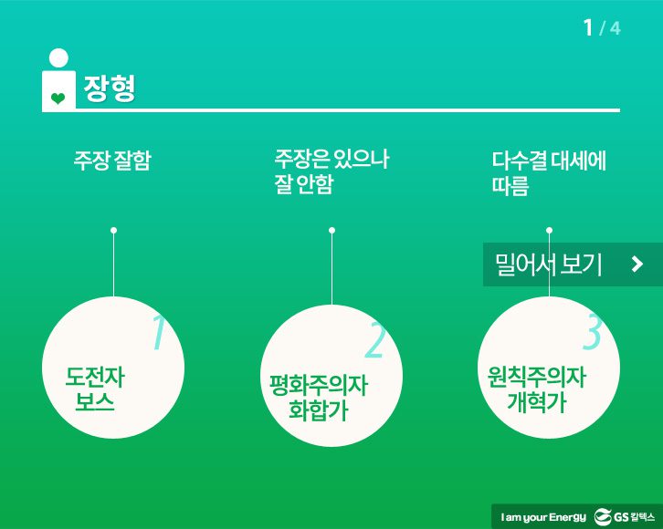 장형1 기업소식, 매거진