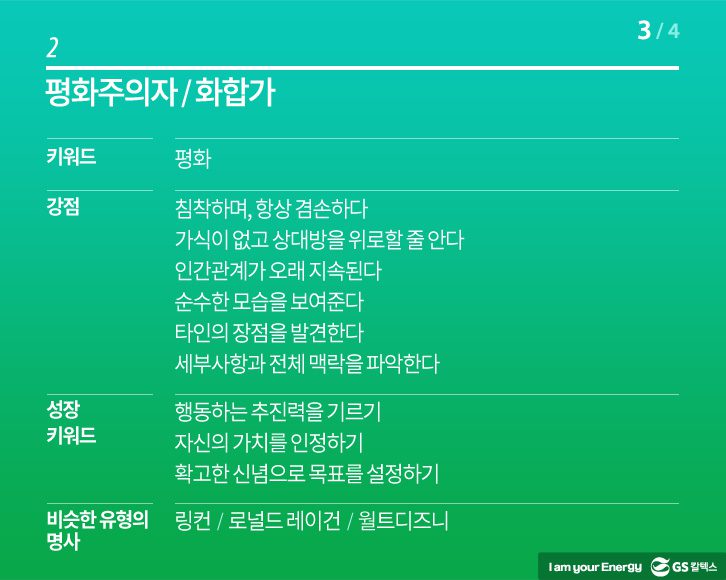 장형3 기업소식, 매거진