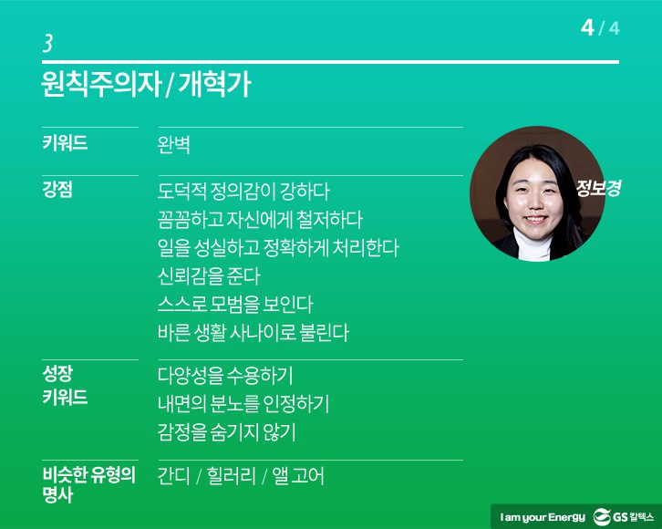 장형4 기업소식, 매거진