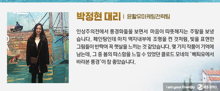 re 5 기업소식, 매거진