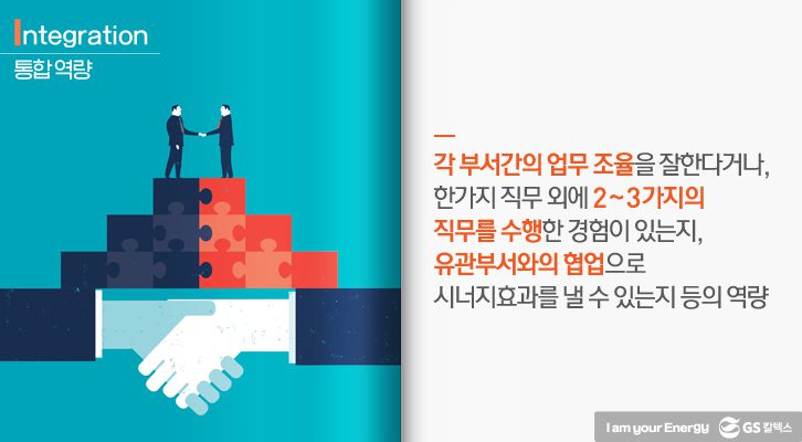 만나러 갑니다 싱글 3 1%의 핵심인재는 SIMPLE 하다 기업소식, 매거진