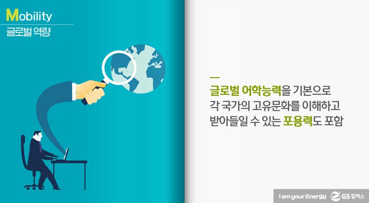 만나러 갑니다 싱글 4 1%의 핵심인재는 SIMPLE 하다 기업소식, 매거진