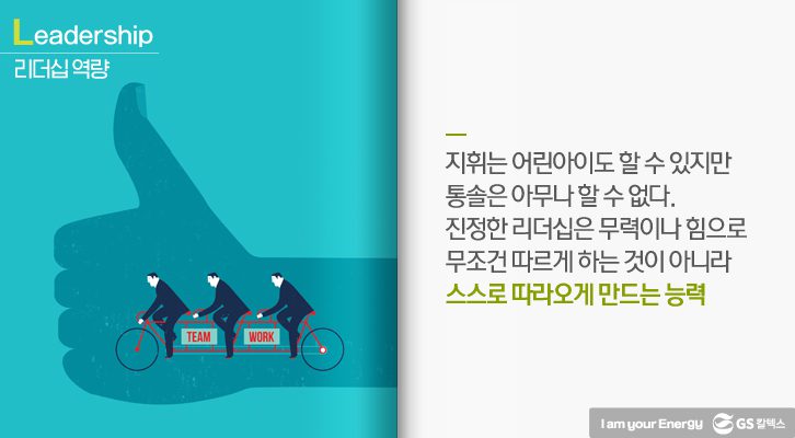 만나러 갑니다 싱글 5 1%의 핵심인재는 SIMPLE 하다 기업소식, 매거진